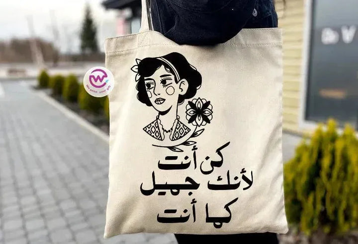 Tote Bag -Motivation-B - WE PRINT