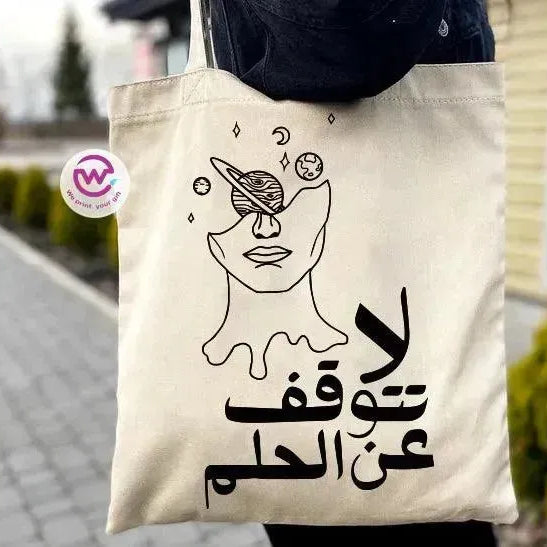 Tote Bag -Motivation-B - WE PRINT