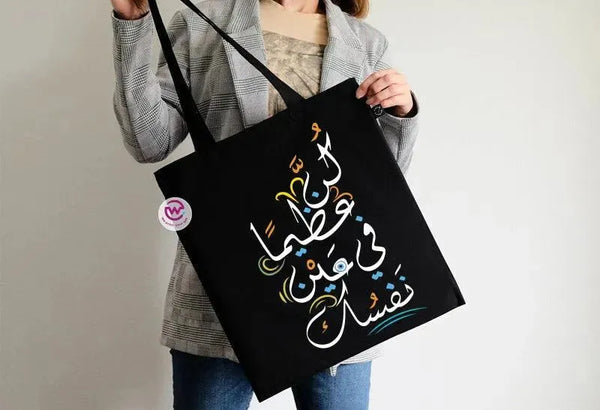 Tote Bag -Motivation-C - WE PRINT