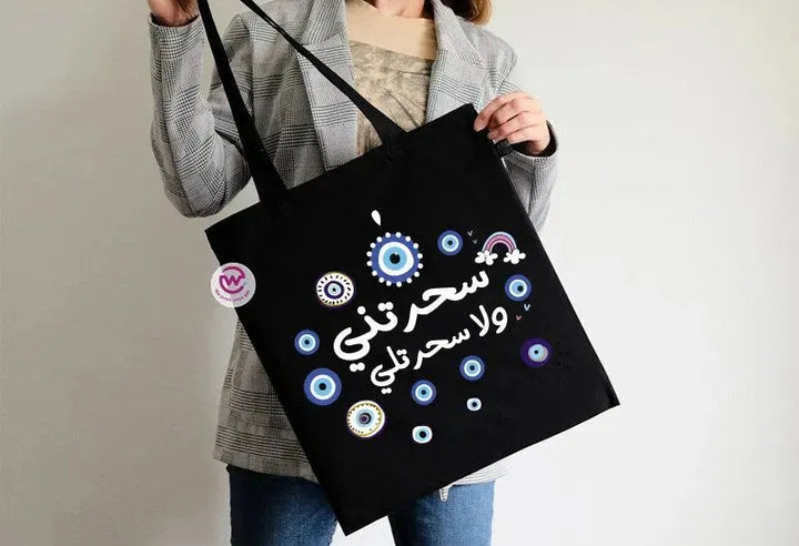 Tote Bag -Motivation-C - WE PRINT