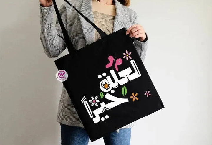 Tote Bag -Motivation-C - WE PRINT