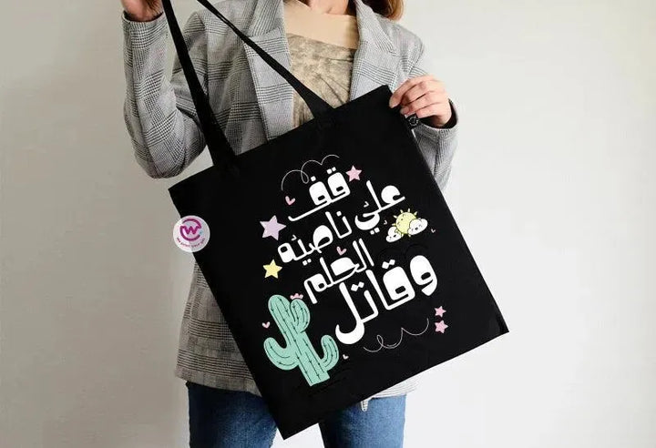 Tote Bag -Motivation-C - WE PRINT