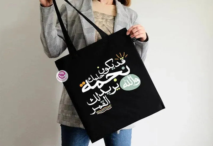 Tote Bag -Motivation-C - WE PRINT