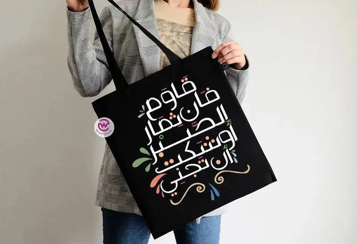 Tote Bag -Motivation-C - WE PRINT