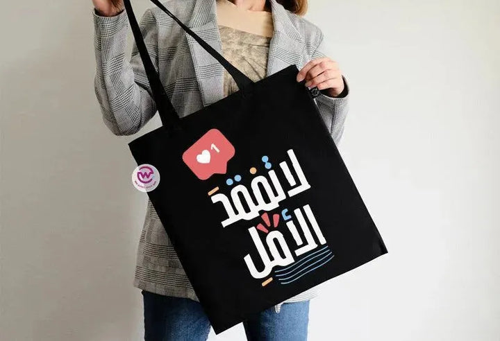 Tote Bag -Motivation-C - WE PRINT