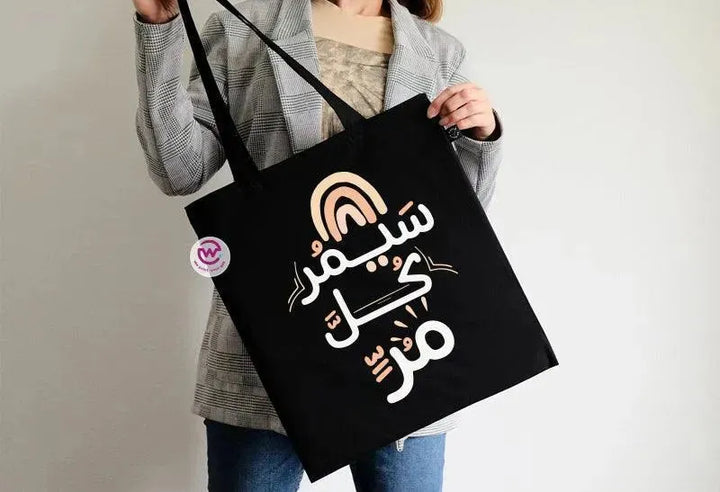 Tote Bag -Motivation-C - WE PRINT