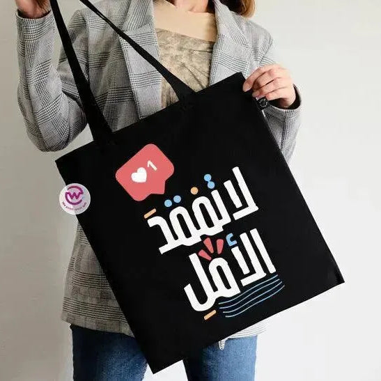 Tote Bag -Motivation-C - WE PRINT