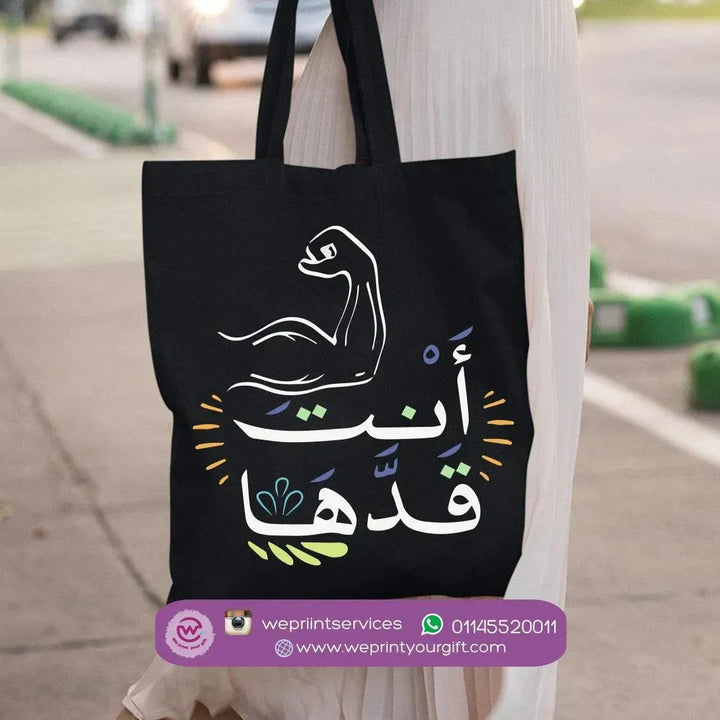 Tote Bag -Motivation-E - WE PRINT