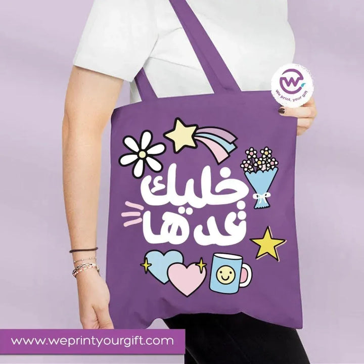 Tote Bag -Motivation-F - WE PRINT