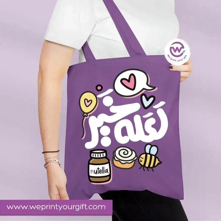 Tote Bag -Motivation-F - WE PRINT