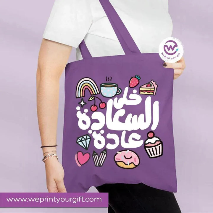 Tote Bag -Motivation-F - WE PRINT