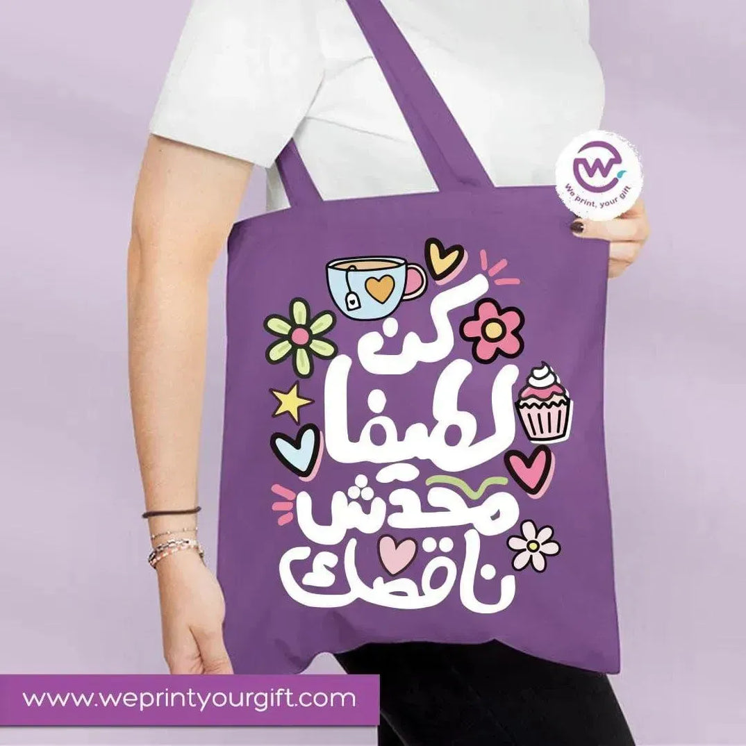 Tote Bag -Motivation-F - WE PRINT