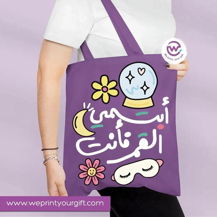 Tote Bag -Motivation-F - WE PRINT