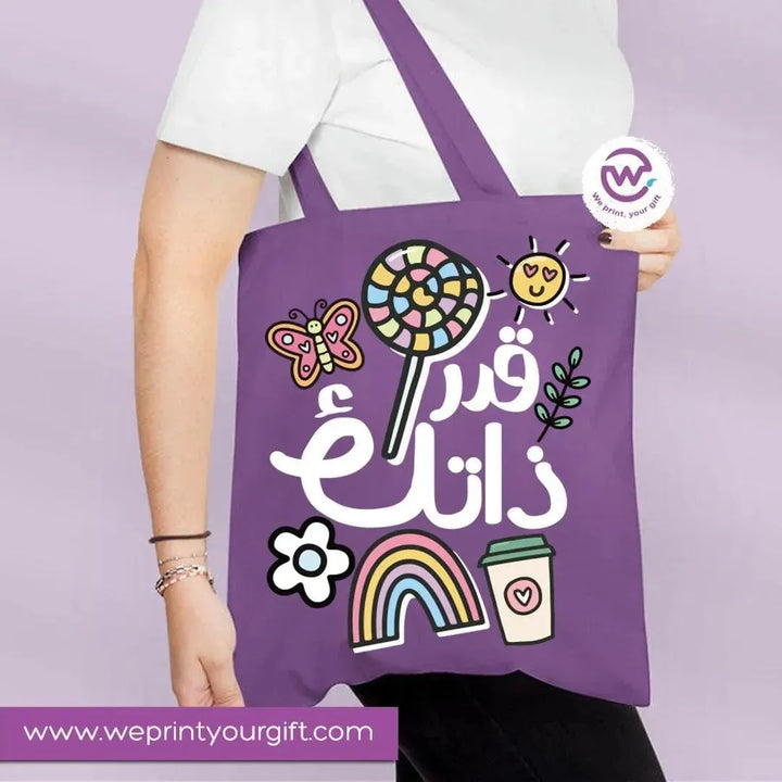 Tote Bag -Motivation-F - WE PRINT