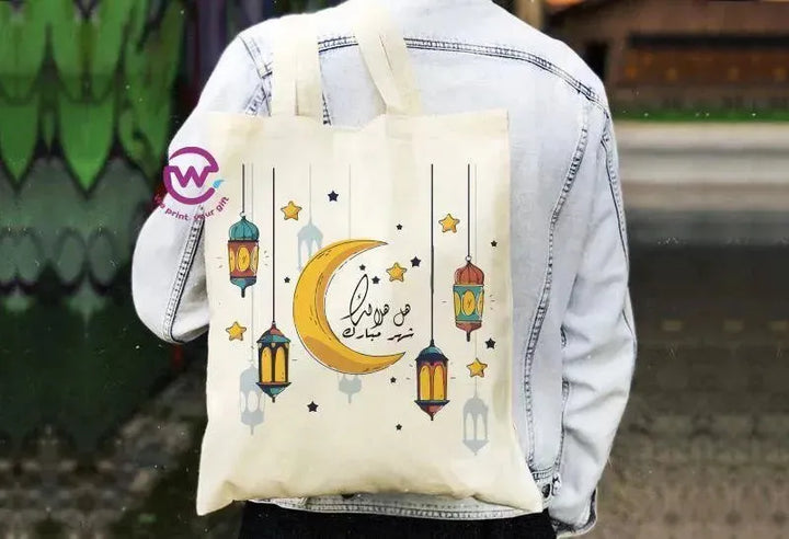 Tote Bag -Ramadan-A - WE PRINT