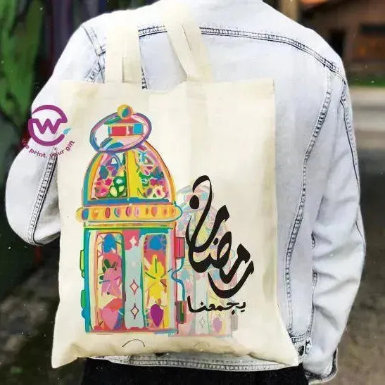 Tote Bag -Ramadan-A - WE PRINT