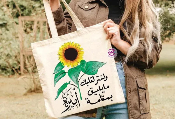 Tote Bag -Sunflower - WE PRINT