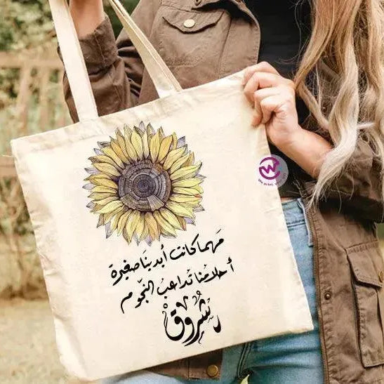 Tote Bag -Sunflower - WE PRINT