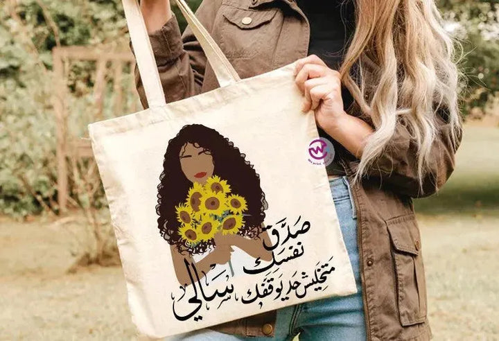 Tote Bag -Sunflower - WE PRINT