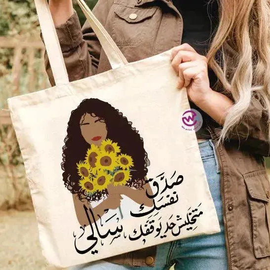 Tote Bag -Sunflower - WE PRINT
