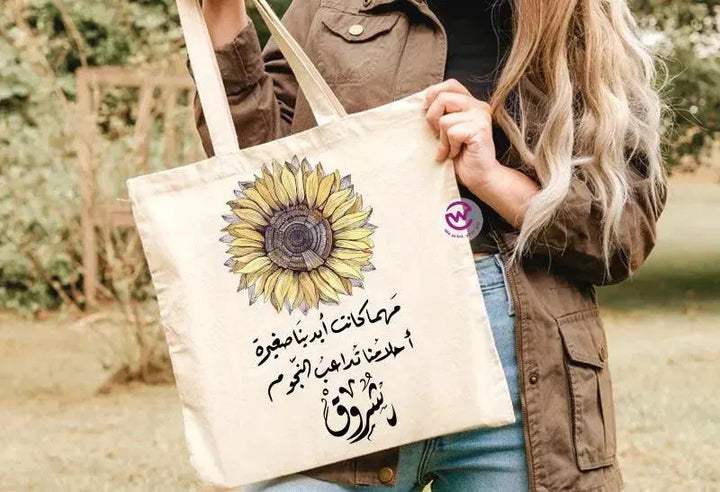 Tote Bag -Sunflower - WE PRINT