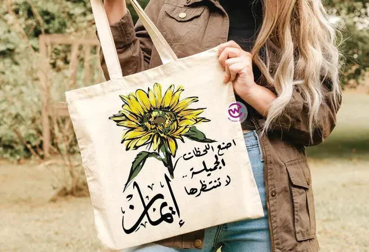 Tote Bag -Sunflower - WE PRINT