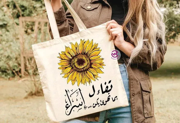 Tote Bag -Sunflower - WE PRINT