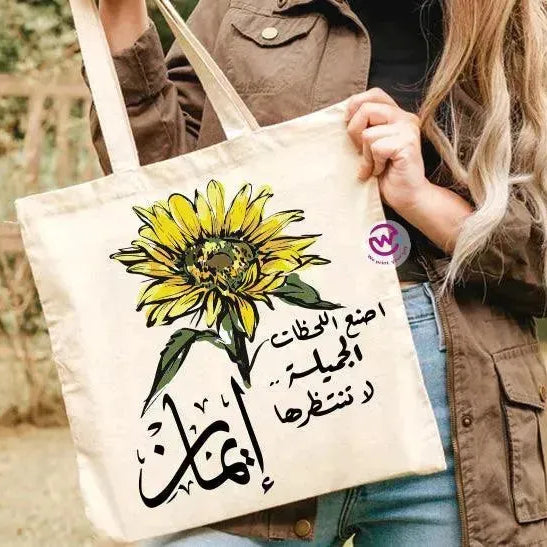 Tote Bag -Sunflower - WE PRINT