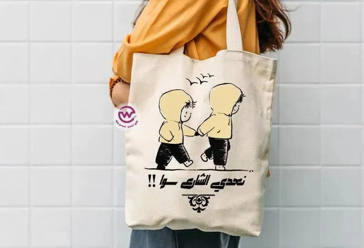 Tote Bag - Valentine's Day - WE PRINT