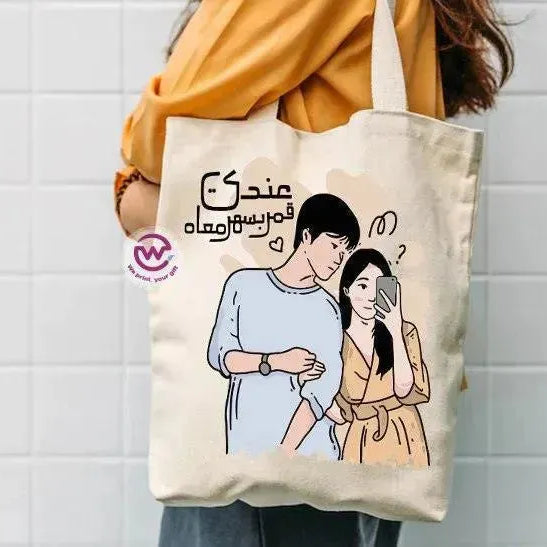 Tote Bag - Valentine's Day - WE PRINT