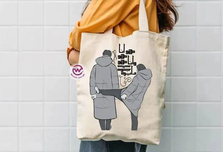 Tote Bag - Valentine's Day - WE PRINT