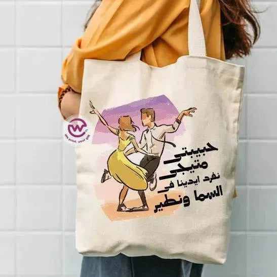 Tote Bag - Valentine's Day - WE PRINT