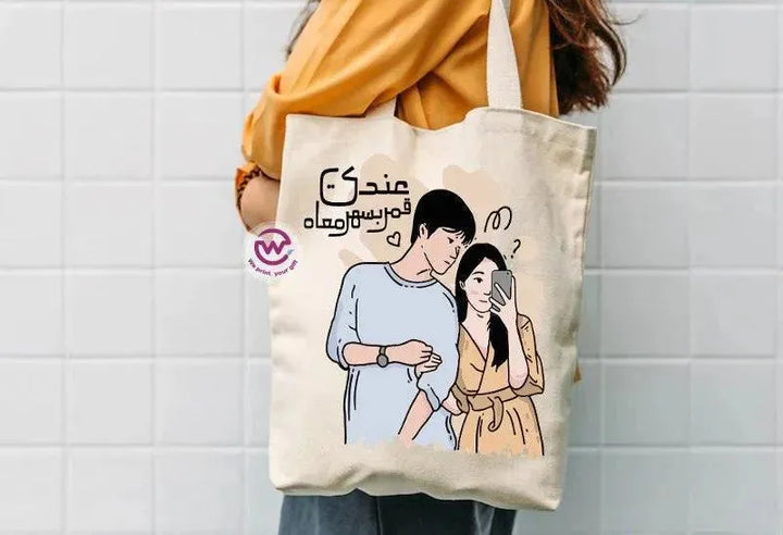 Tote Bag - Valentine's Day - WE PRINT