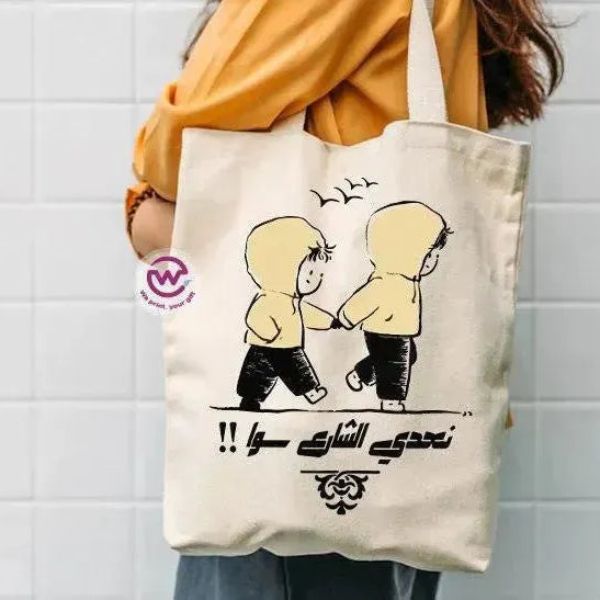 Tote Bag - Valentine's Day - WE PRINT