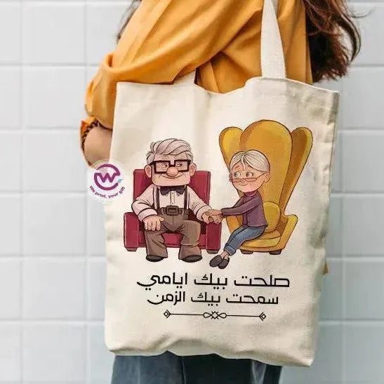 Tote Bag - Valentine's Day - WE PRINT