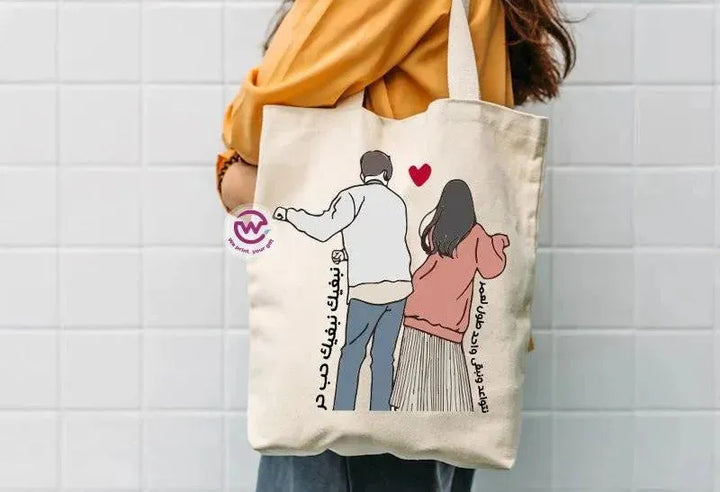 Tote Bag - Valentine's Day - WE PRINT