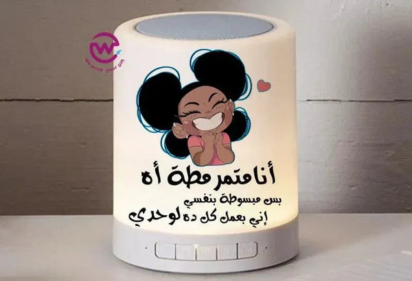 Touch-Lamp speaker- comic-A - WE PRINT