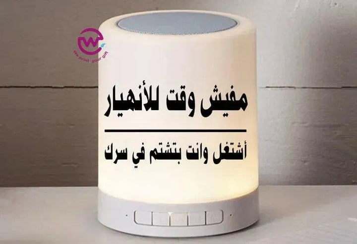 Touch-Lamp speaker- comic-A - WE PRINT