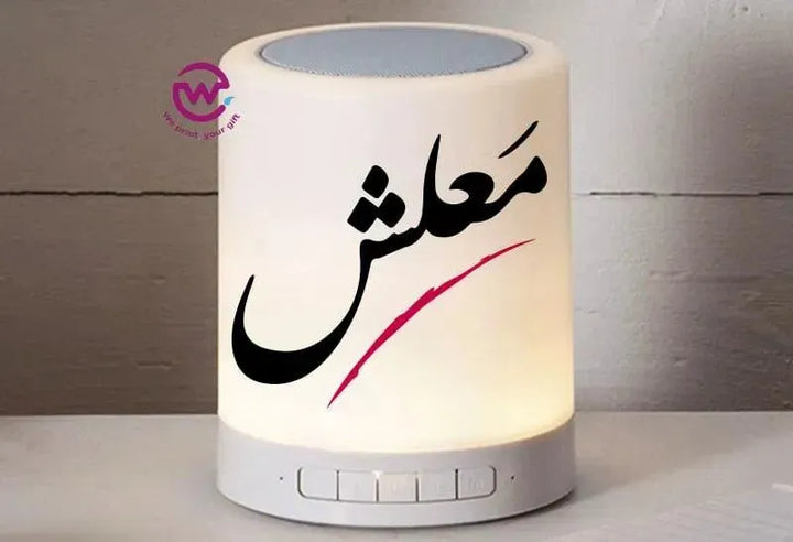 Touch-Lamp speaker- comic-A - WE PRINT