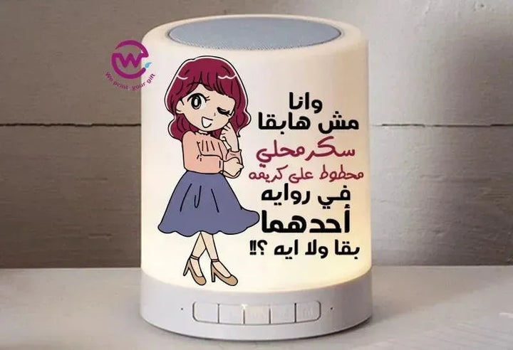 Touch-Lamp speaker- comic-A - WE PRINT