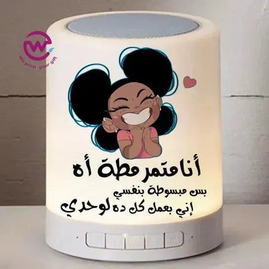 Touch-Lamp speaker- comic-A - WE PRINT