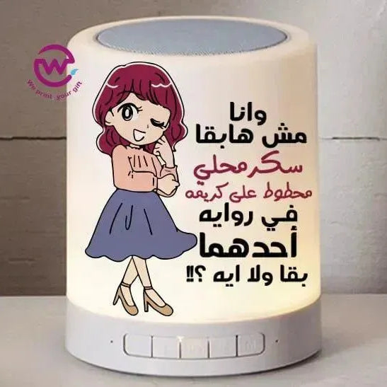 Touch-Lamp speaker- comic-A - WE PRINT
