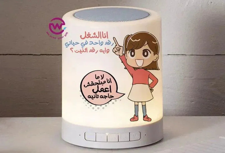 Touch-Lamp speaker- comic-B - WE PRINT