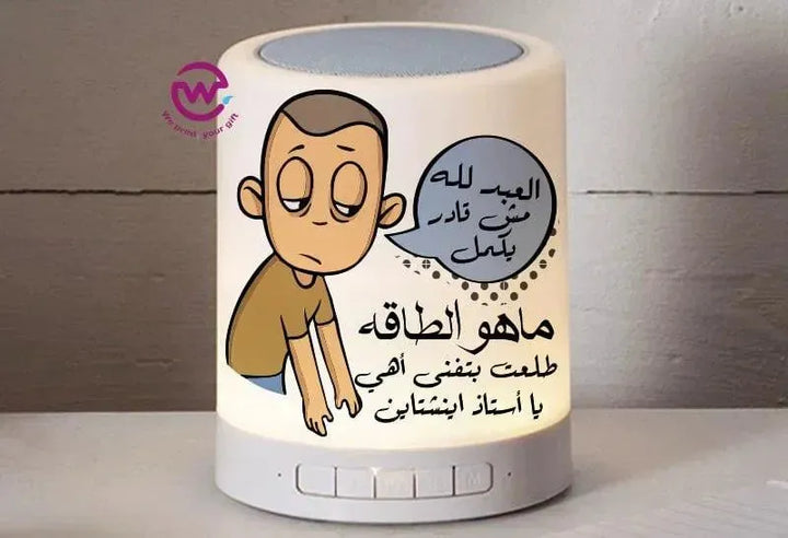 Touch-Lamp speaker- comic-B - WE PRINT