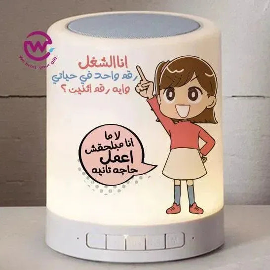 Touch-Lamp speaker- comic-B - WE PRINT