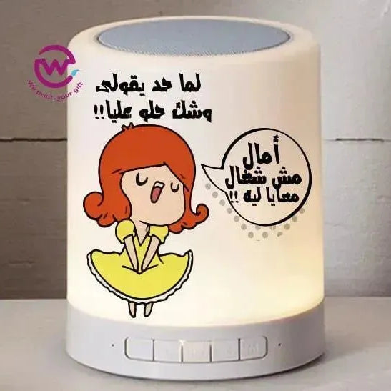 Touch-Lamp speaker- comic-B - WE PRINT