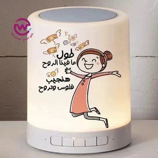 Touch-Lamp speaker- comic-B - WE PRINT
