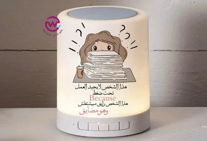 Touch-Lamp speaker- comic-C - WE PRINT