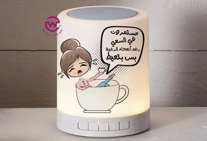 Touch-Lamp speaker- comic-C - WE PRINT