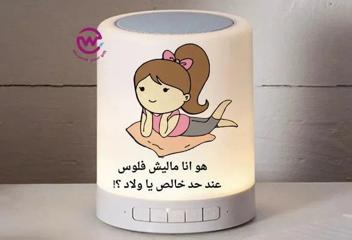 Touch-Lamp speaker- comic-C - WE PRINT